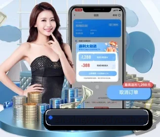 加入我们, 开启不一样的体育体验